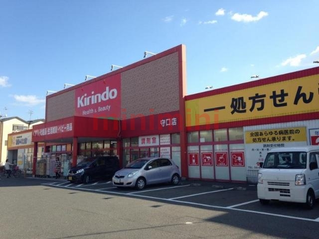 ドラックストア　キリン堂守口店（ドラッグストア）まで4283m