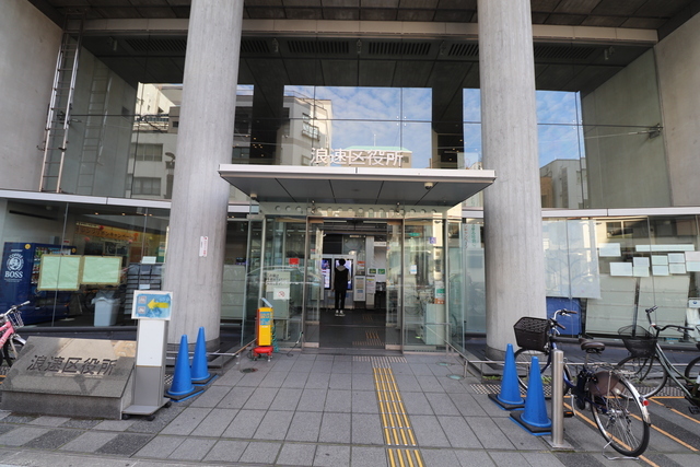 役所　浪速区役所（役所）まで419m