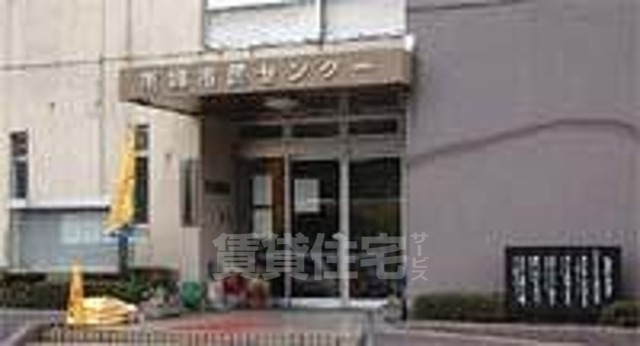 その他　晴嵐支所（その他）まで826m