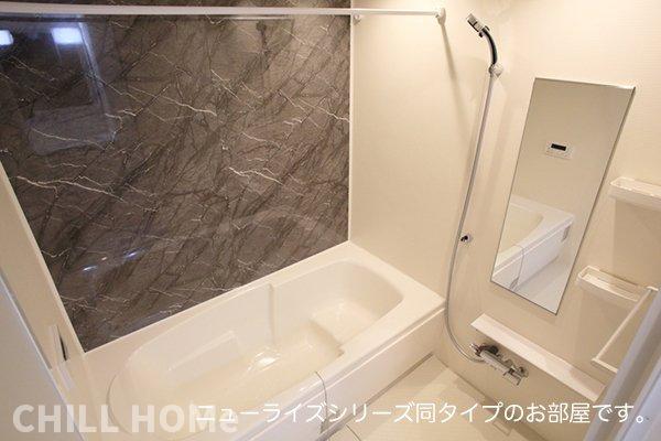バス・シャワールーム　当社、チルホームのHPもご覧ください(^^)/物件情報多数♪