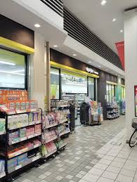 ドラックストア　マツモトキヨシ八幡山駅前店（ドラッグストア）まで696m