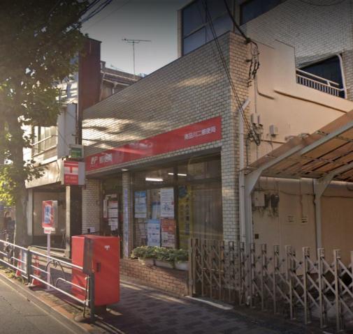 郵便局　南品川二郵便局（郵便局）まで114m