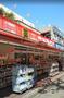 ドラックストア　サンドラッグ青物横丁店（ドラッグストア）まで110m