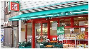 スーパー　まいばすけっと砂町銀座西店（スーパー）まで202m