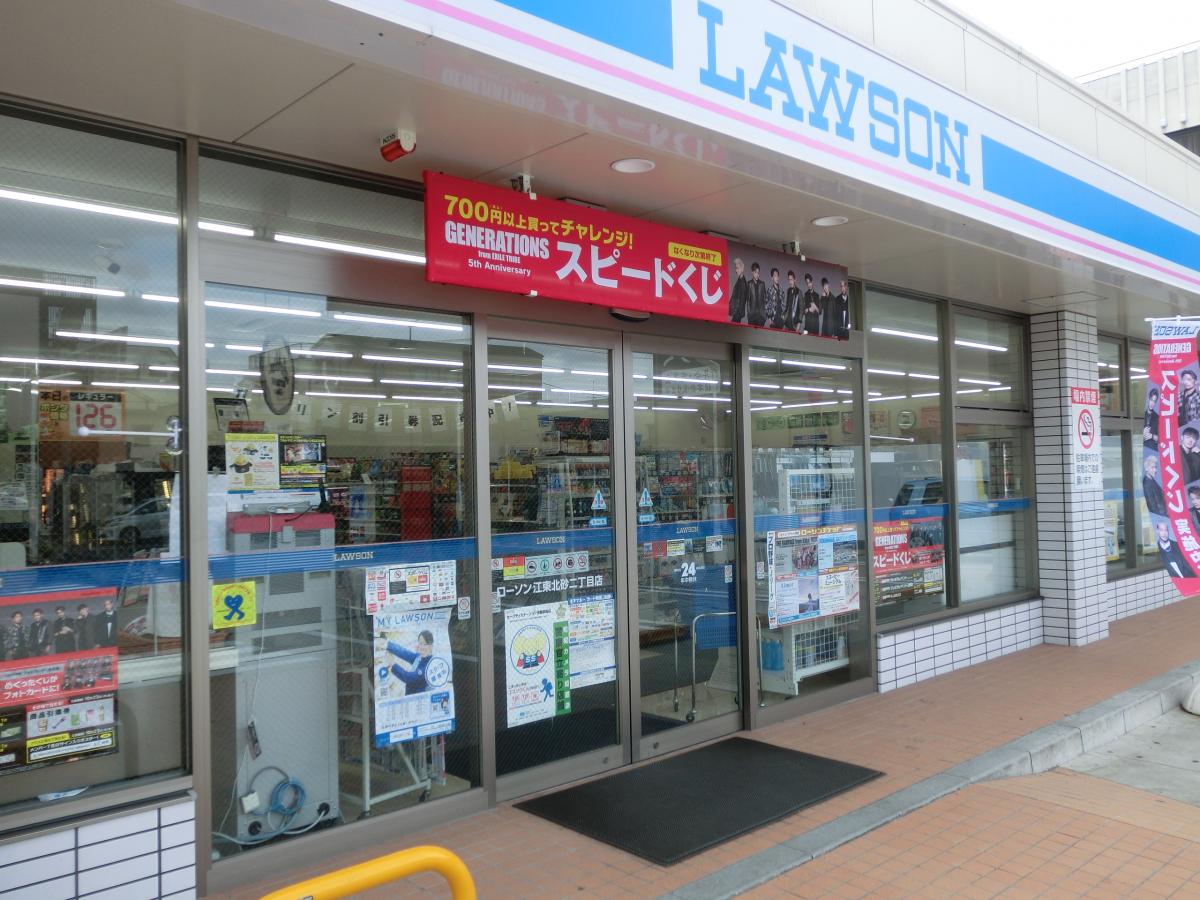 コンビニ　ローソン江東北砂二丁目店（コンビニ）まで387m