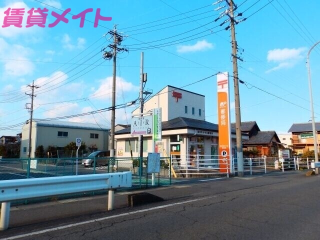 郵便局　四日市かすみ郵便局（郵便局）まで1237m