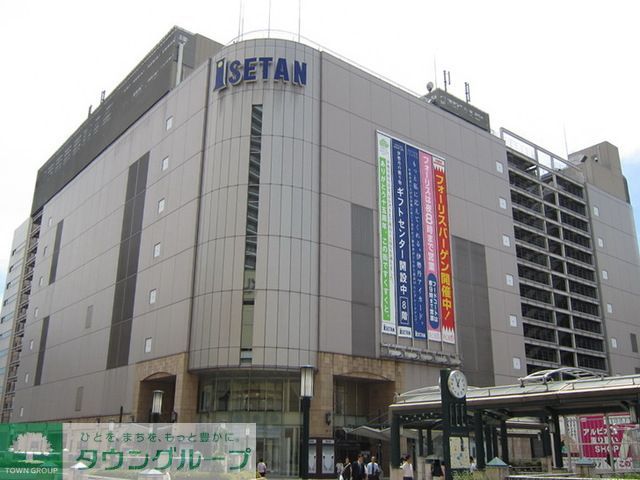 ショッピングセンター　伊勢丹（ショッピングセンター）まで1110m