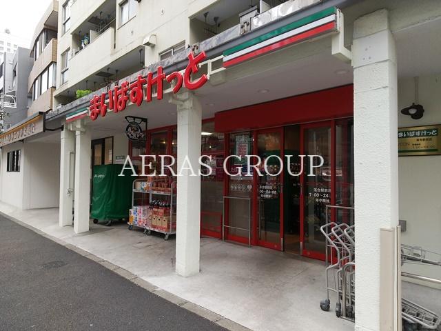 スーパー　まいばすけっと 落合駅前店（スーパー）まで180m