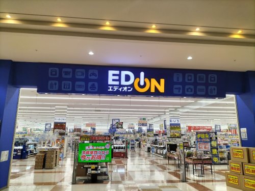 その他　エディオン大津一里山店（その他）まで990m