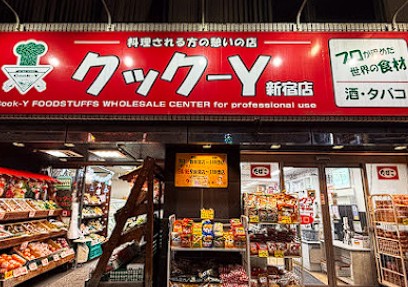 スーパー　スーパー（スーパー）まで1871m