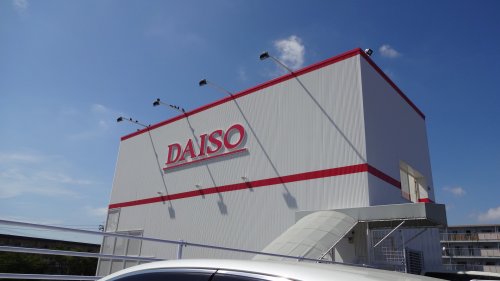 その他　ザ・ダイソー 岡崎南店（その他）まで431m