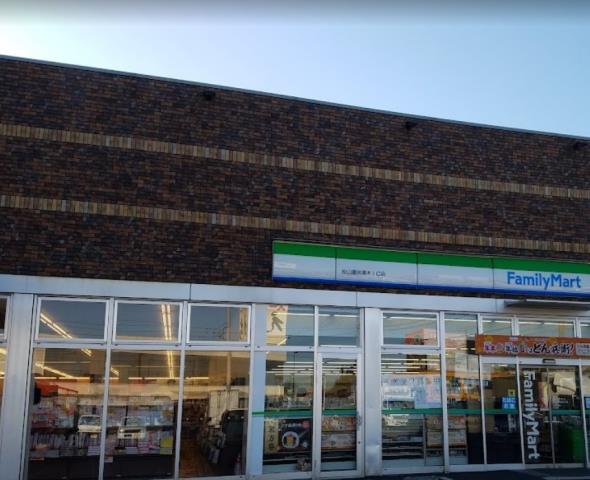 コンビニ　ファミリーマート松山圏央厚木ＩＣ店（コンビニ）まで490m