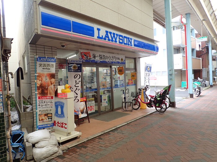 コンビニ　ローソン 横浜鶴見佃野町店（コンビニ）まで247m