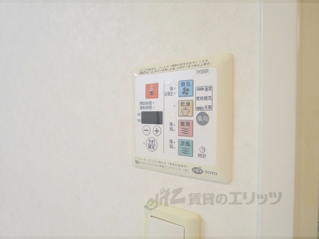 その他設備　浴室乾燥機