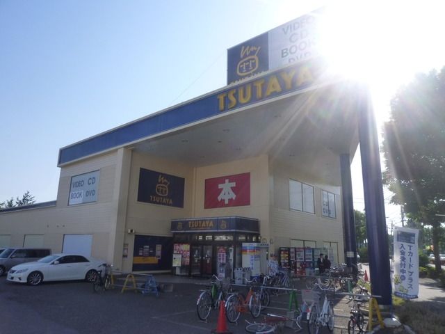 その他　ＴＳＵＴＡＹＡ（その他）まで220m