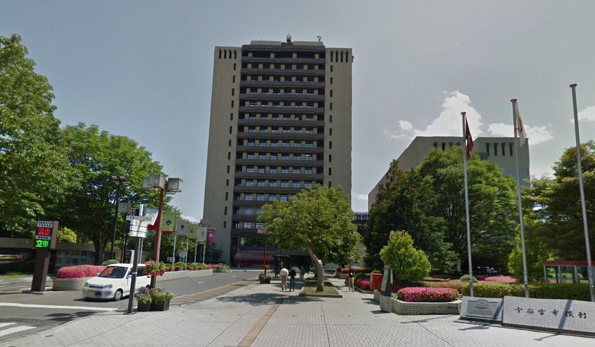 役所　宇都宮市役所（役所）まで433m