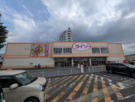 その他　ダイソー 狭山広瀬店（その他）まで700m