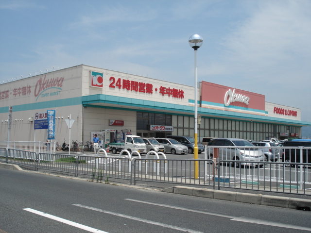 その他　オークワ田原本店（その他）まで1060m