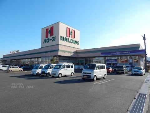 その他　ハローズ新涯店（その他）まで756m