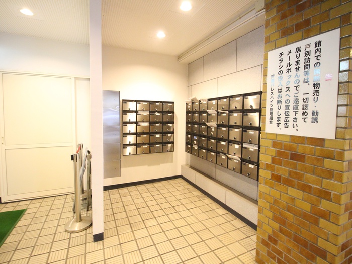 その他共有部分