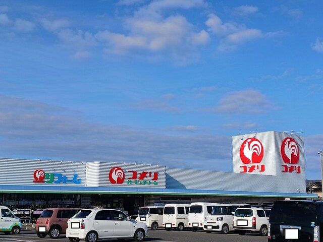 ホームセンター　コメリハード＆グリーン一関店（ホームセンター）まで450m