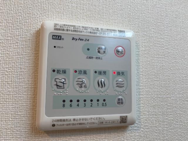 その他設備　浴室乾燥（イメージ）