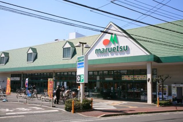 スーパー　マルエツ第三京浜川崎インター坂戸店（スーパー）まで574m