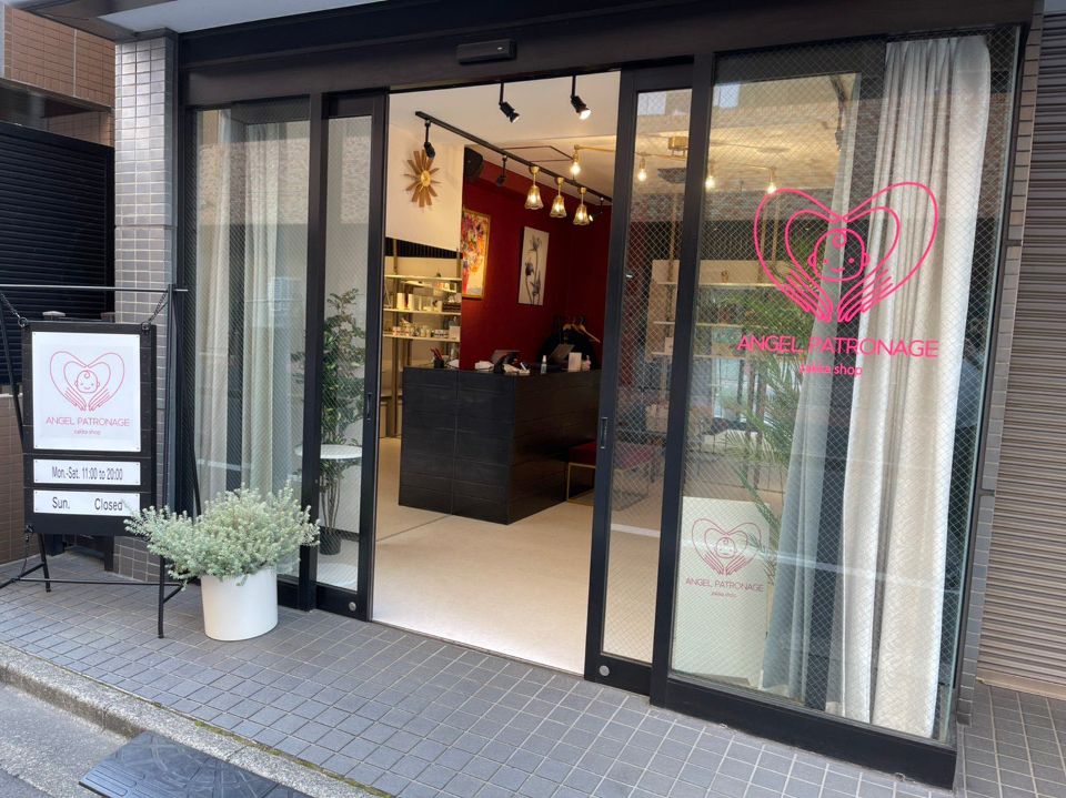 ショッピングセンター　ANGELPATRONAGE（ショッピングセンター）まで272m