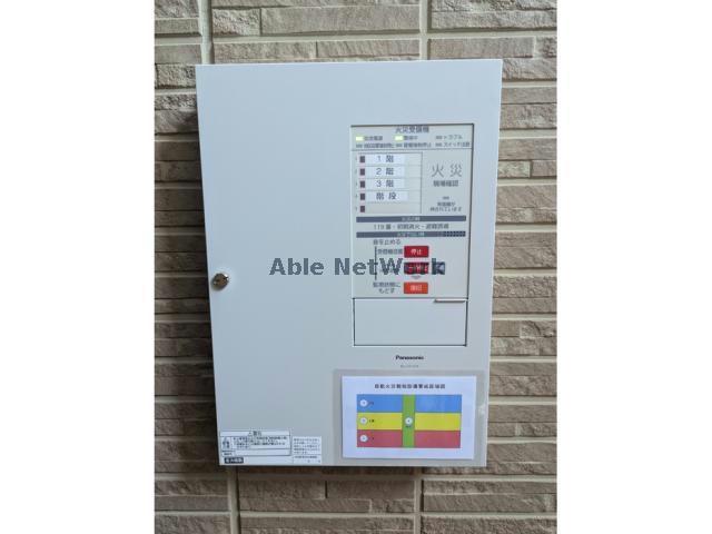 その他共有部分　建物設備