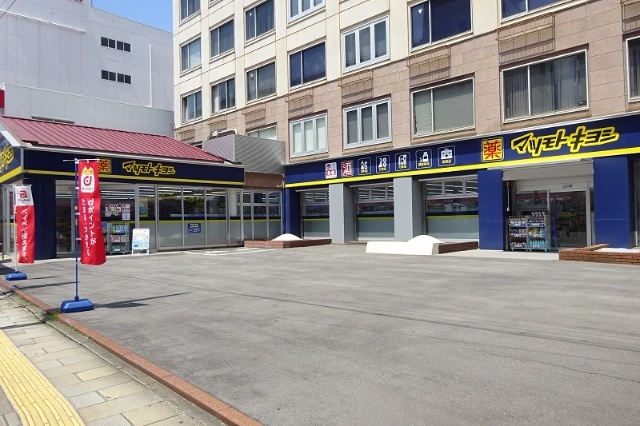 ドラックストア　マツモトキヨシ出島店（ドラッグストア）まで741m