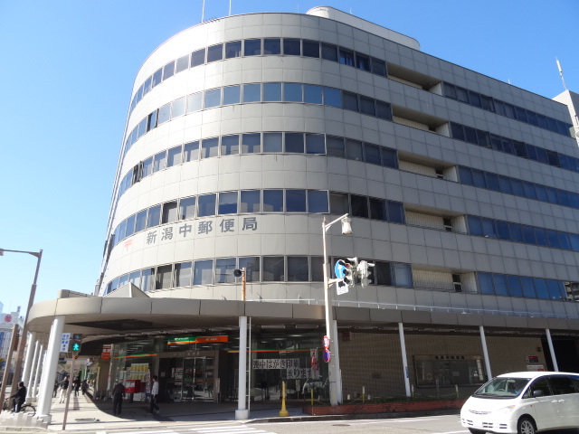 郵便局　新潟中郵便局（郵便局）まで366m