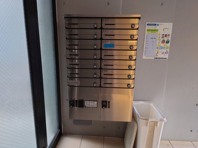 その他共有部分