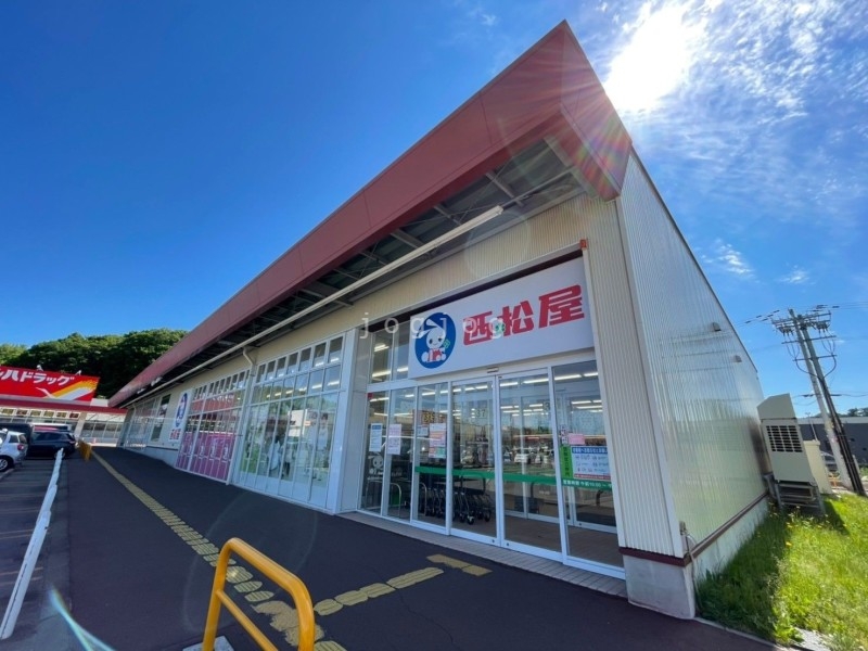 ショッピングセンター　西松屋アクロスプラザ札幌石山店（ショッピングセンター）まで207m