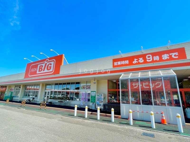スーパー　ザ・ビッグ石山店（スーパー）まで167m