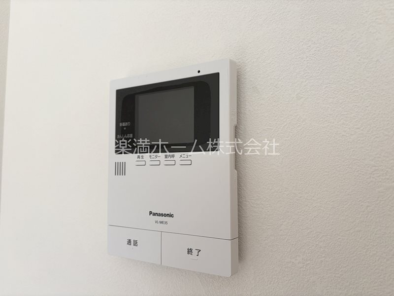 セキュリティ　モニターホンで安心♪