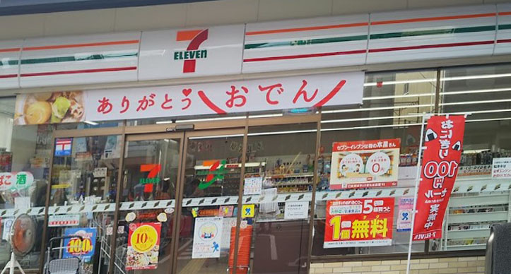 コンビニ　セブンイレブン 伏見深草藤森店（コンビニ）まで45m