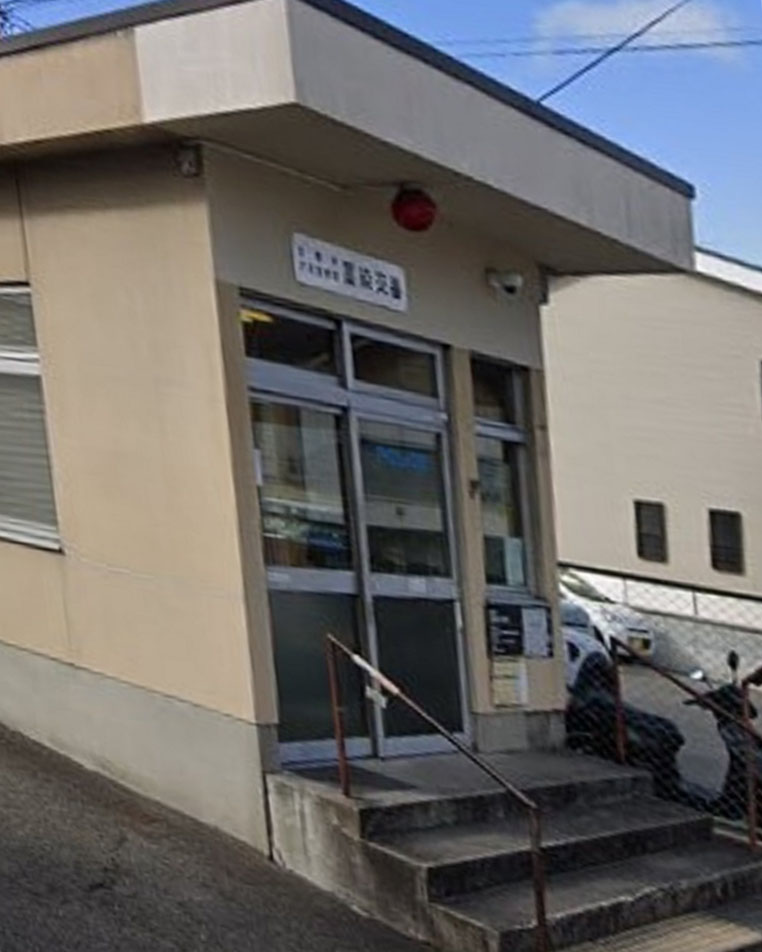 警察署・交番　伏見警察署墨染交番（警察署・交番）まで216m