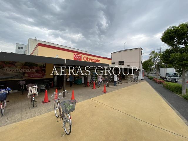 スーパー　オリンピック 下篠崎店（スーパー）まで208m