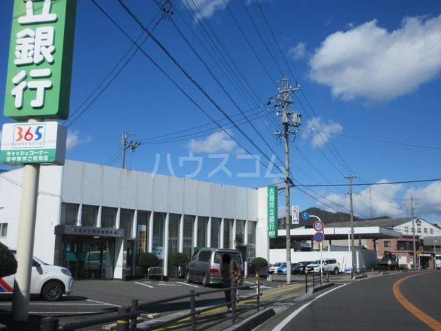 銀行　大垣共立銀行鵜沼支店（銀行）まで933m