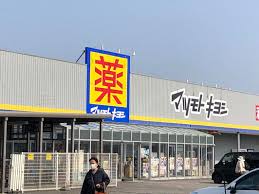 ドラックストア　マツモトキヨシ空港通店（ドラッグストア）まで195m