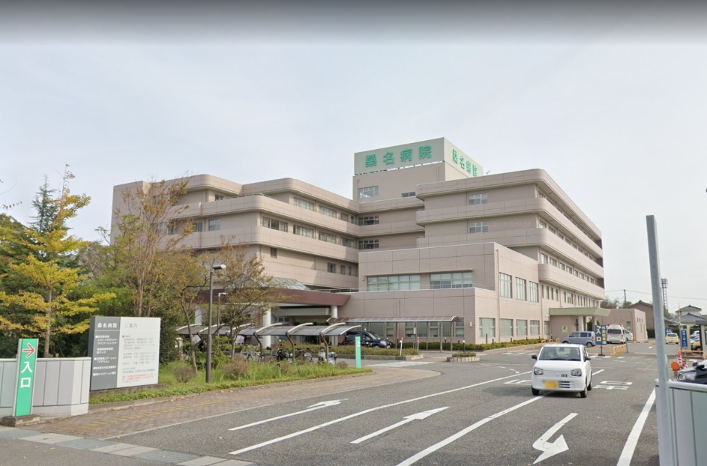 病院　桑名病院（病院）まで436m