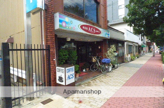 その他　喫茶店ＡＣＳ（その他）まで494m