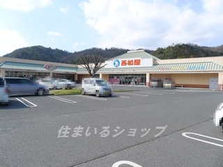 スーパー　ザ・ダイソー（スーパー）まで1650m