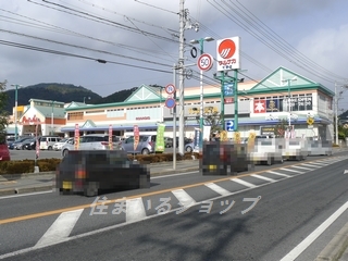 スーパー　マルナカ可部店（スーパー）まで3970m