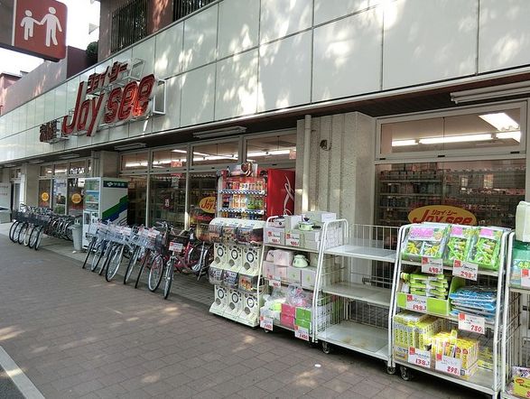 スーパー　アブアブ赤札堂深川店（スーパー）まで475m