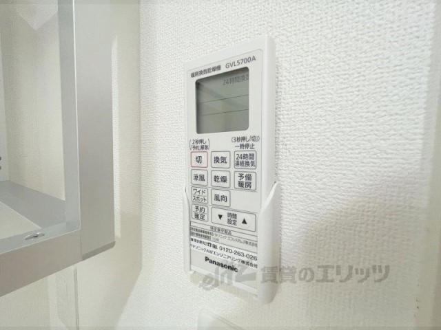 その他設備　浴室乾燥機