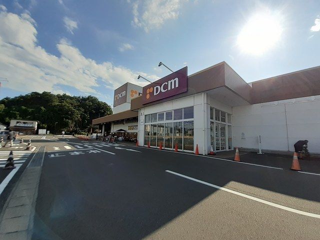 ホームセンター　DCM塩釜店（ホームセンター）まで950m