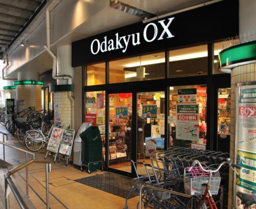 スーパー　OXショップ千歳船橋店（スーパー）まで321m