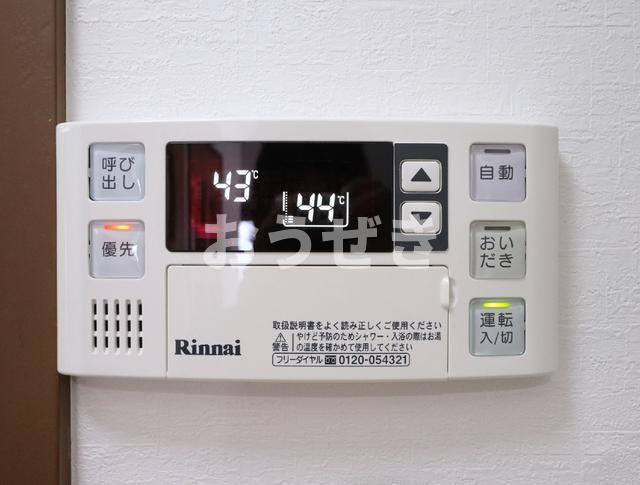 その他設備　設備追焚機能