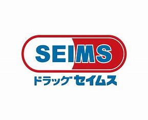 ドラックストア　ドラッグセイムス 蒔田駅前店（ドラッグストア）まで1628m